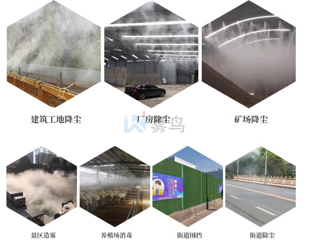 智能噴霧樁的應用領域廣泛_降塵噴霧樁生產(chǎn)廠家 _噴霧樁公司